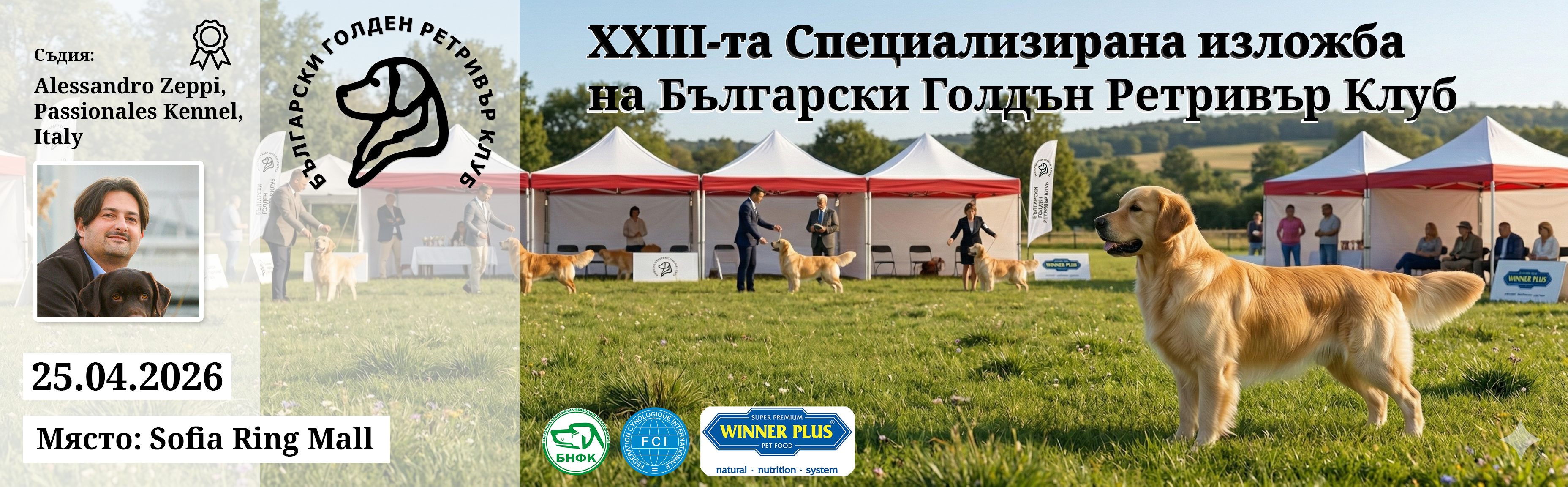 XXIII Specialty Club Show of BGRC for 2026